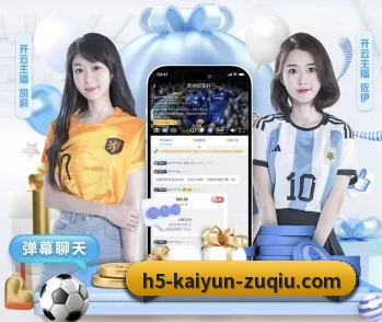开云足球 APP - kaiyun