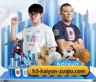 开云足球 APP(kaiyun)